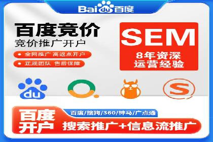 谷歌竞价广告：如何提高点击率与转化率